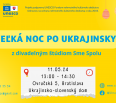 Ukrajinská komunita srdečne pozýva obyvateľky a obyvateľov Nového Mesta na oslavu ukrajinskej Veľkej noci.

Podujatie sa uskutoční v sobotu 11. mája. 2024 o 13:00 v …